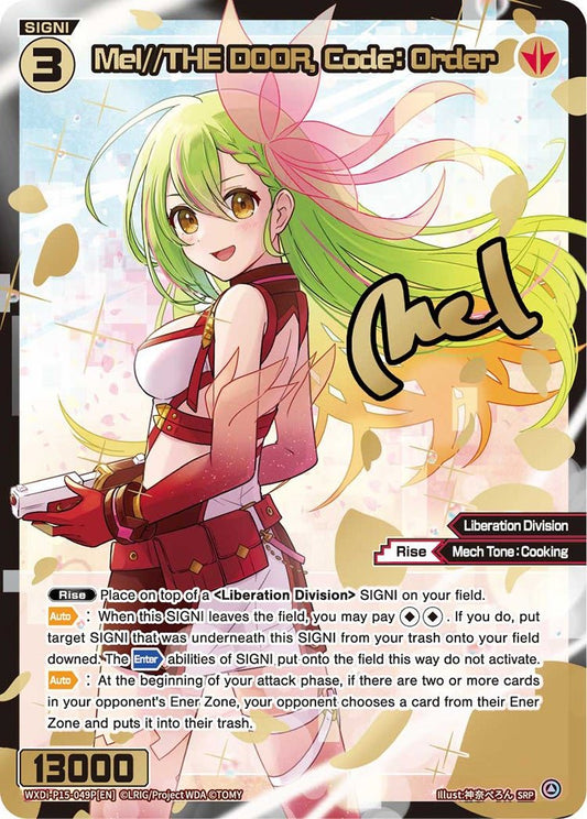 WXDi-P15-049P[EN] Mel//THE DOOR, Code: Order