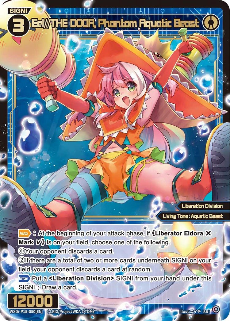 WXDi-P15-050[EN] Eel//THE DOOR, Phantom Aquatic Beast