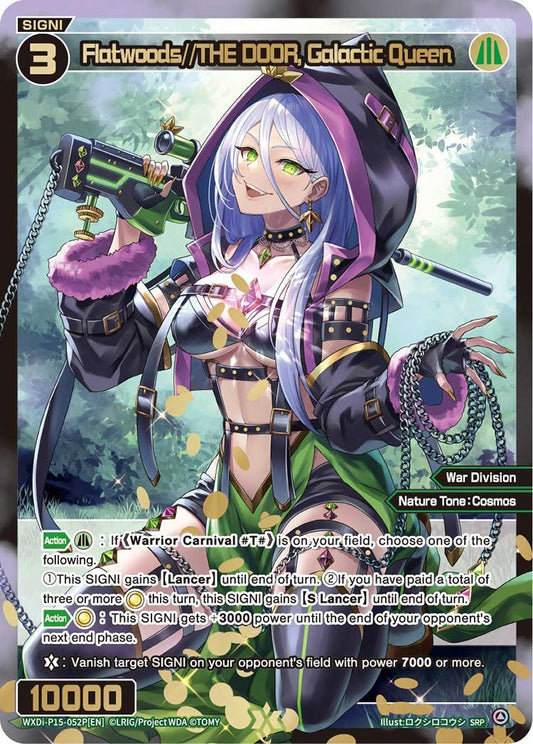 WXDi-P15-052P[EN] Flatwoods//THE DOOR, Galactic Queen