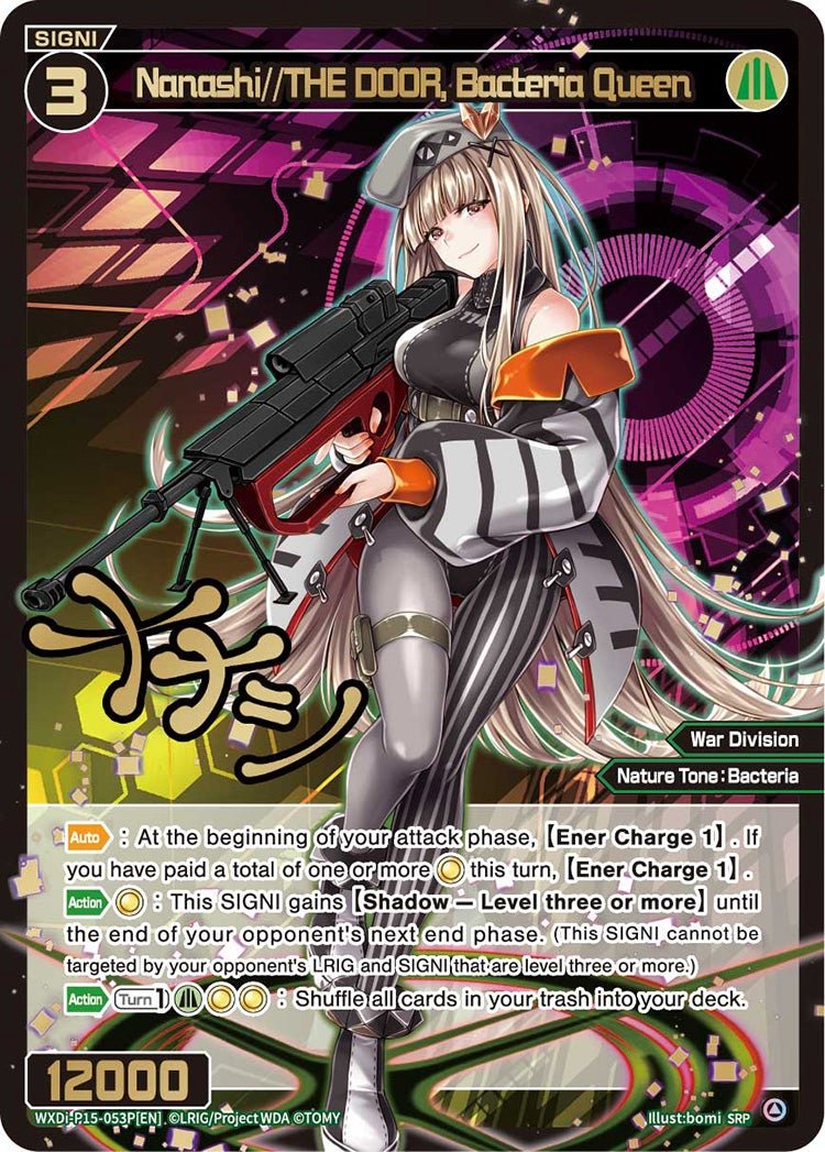 WXDi-P15-053P[EN] Nanashi//THE DOOR, Bacteria Queen