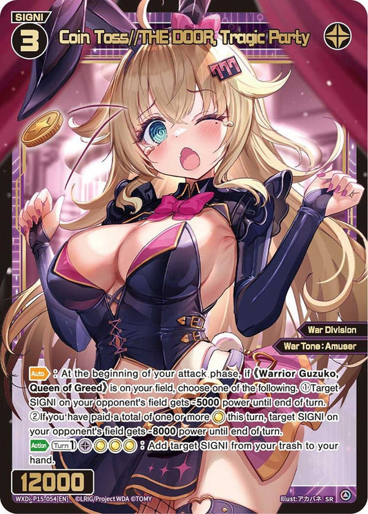 WXDi-P15-054[EN] Coin Toss//THE DOOR, Tragic Party