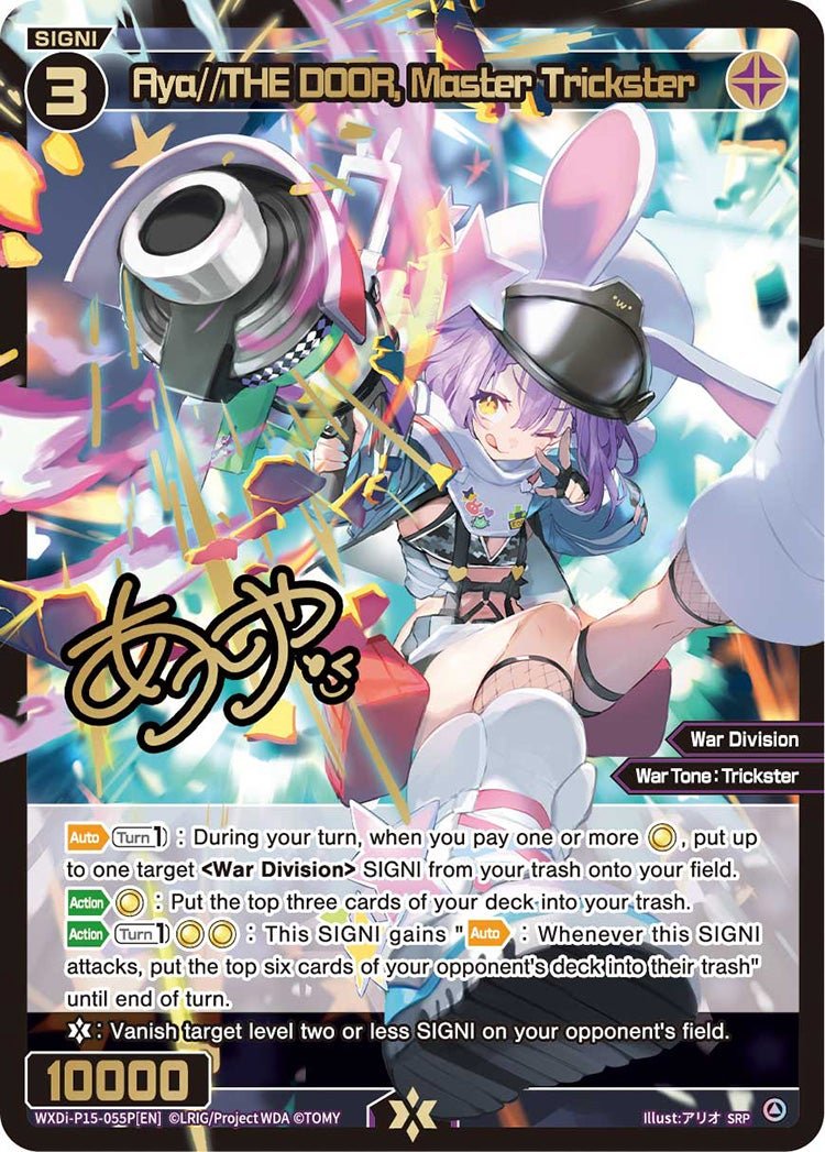 WXDi-P15-055P[EN] Aya//THE DOOR, Master Trickster