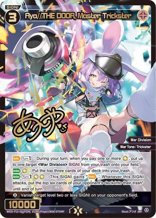 WXDi-P15-055P[EN] Aya//THE DOOR, Master Trickster