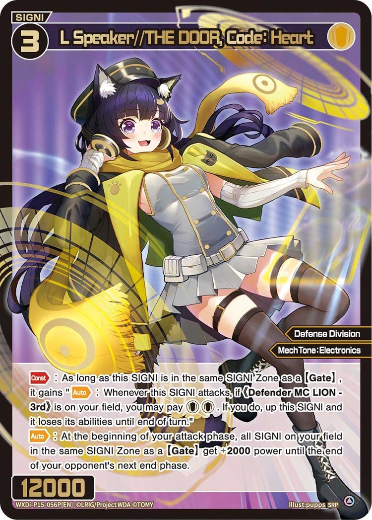 WXDi-P15-056P[EN] L Speaker//THE DOOR, Code: Heart