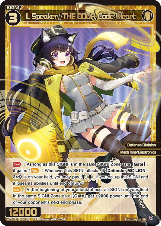 WXDi-P15-056[EN] L Speaker//THE DOOR, Code: Heart