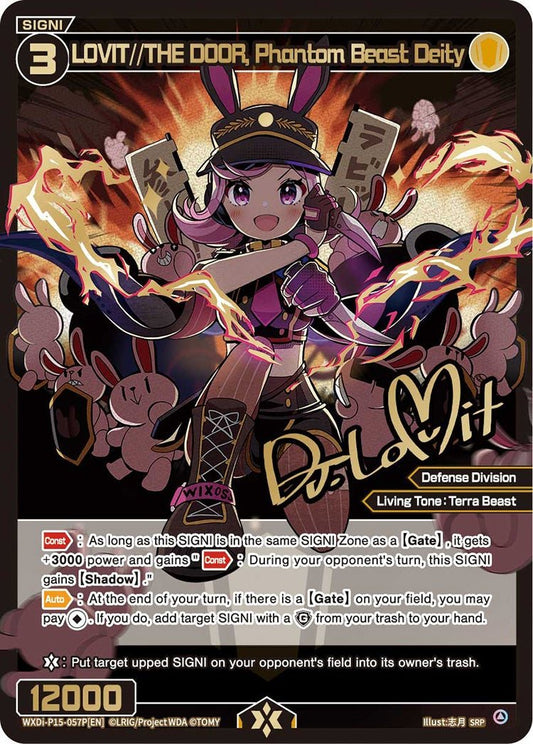 WXDi-P15-057P[EN] LOVIT//THE DOOR, Phantom Beast Deity