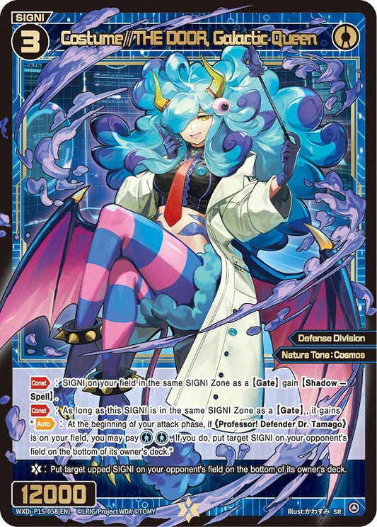 WXDi-P15-058[EN] Costume//THE DOOR, Galactic Queen