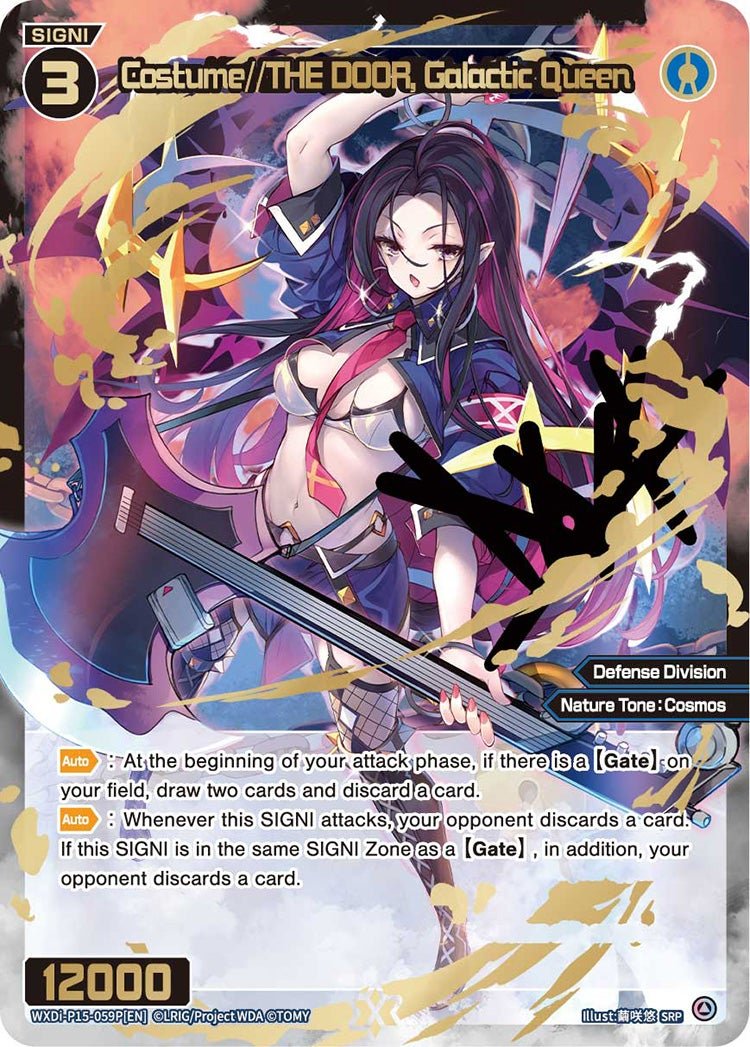 WXDi-P15-059P[EN] Nova//THE DOOR, Galactic Queen