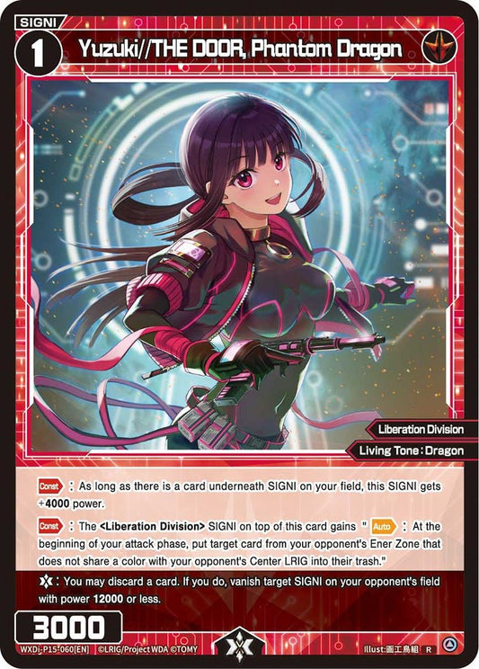 WXDi-P15-060[EN] Yuzuki//THE DOOR, Phantom Dragon