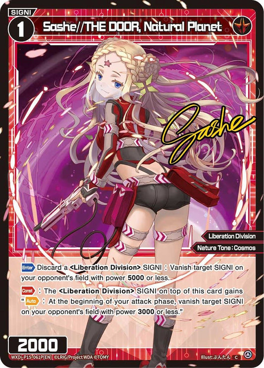 WXDi-P15-061P[EN] Sashe//THE DOOR, Natural Planet