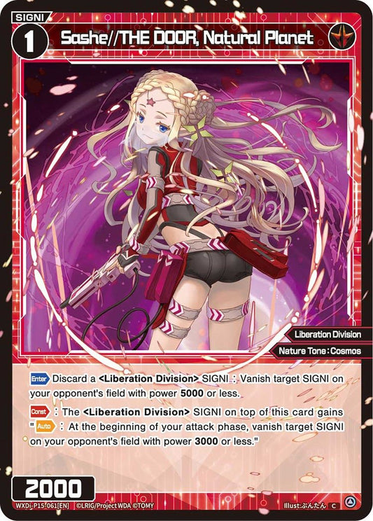 WXDi-P15-061[EN] Sashe//THE DOOR, Natural Planet