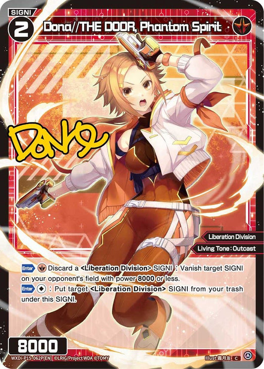 WXDi-P15-062P[EN] Dona//THE DOOR, Phantom Spirit