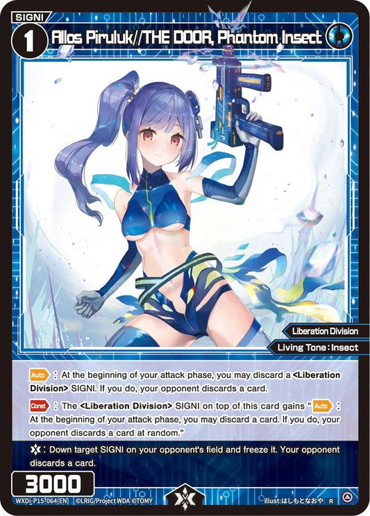 WXDi-P15-064[EN] Allos Piruluk//THE DOOR, Phantom Insect