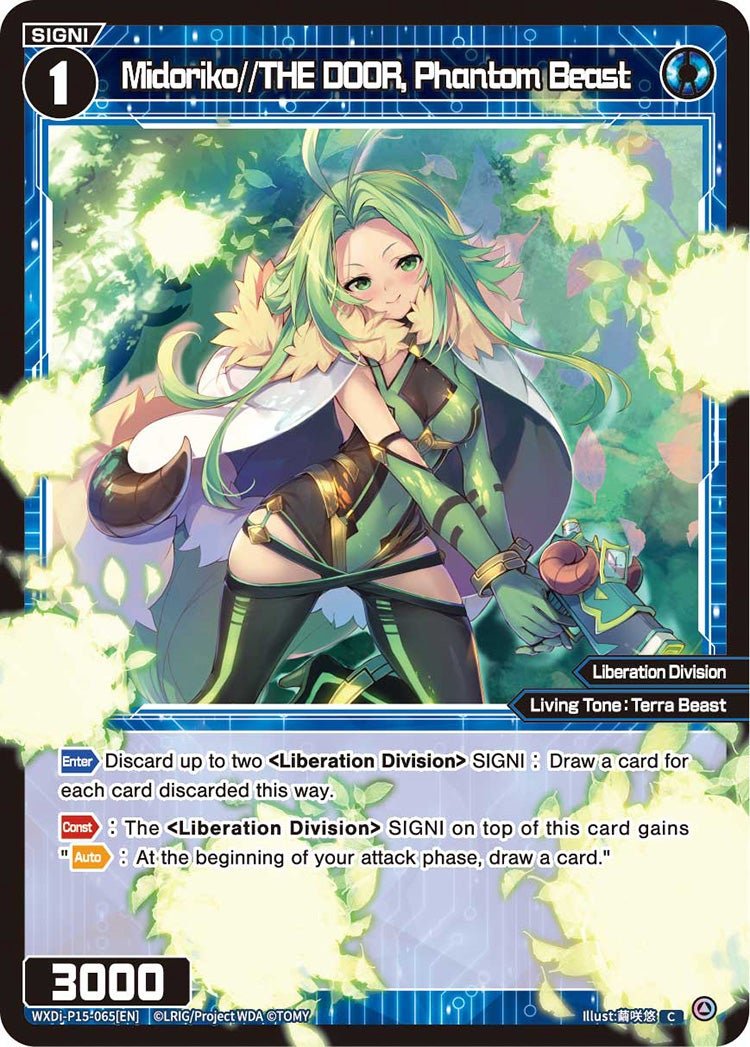 WXDi-P15-065[EN] Midoriko//THE DOOR, Phantom Beast
