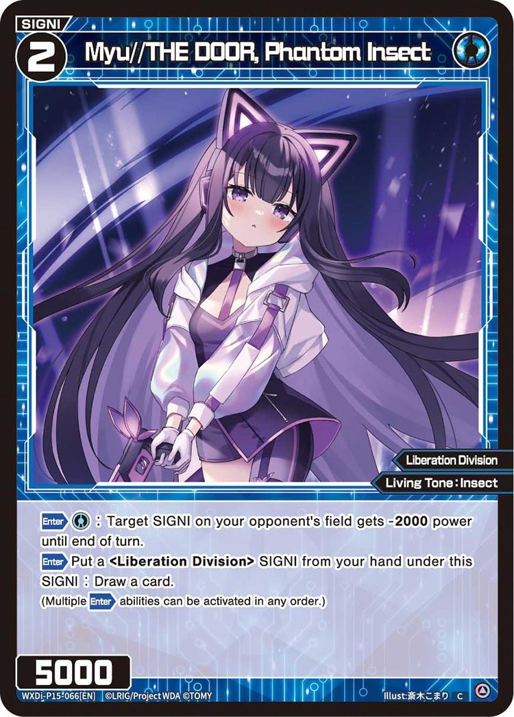 WXDi-P15-066[EN] Myu//THE DOOR, Phantom Insect