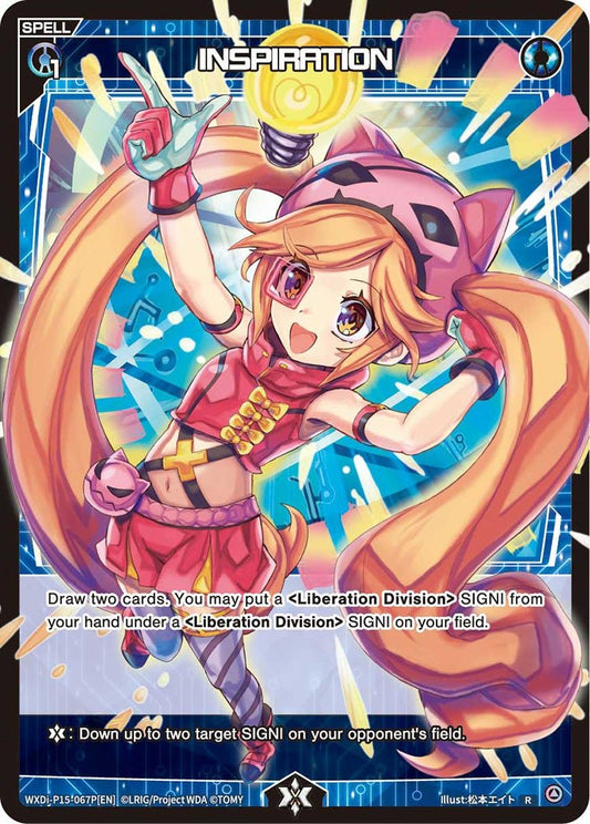 WXDi-P15-067P[EN] INSPIRATION