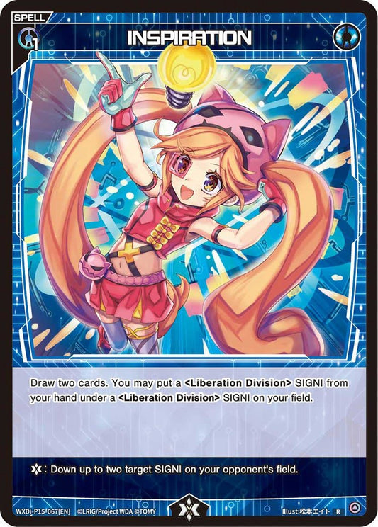 WXDi-P15-067[EN] INSPIRATION