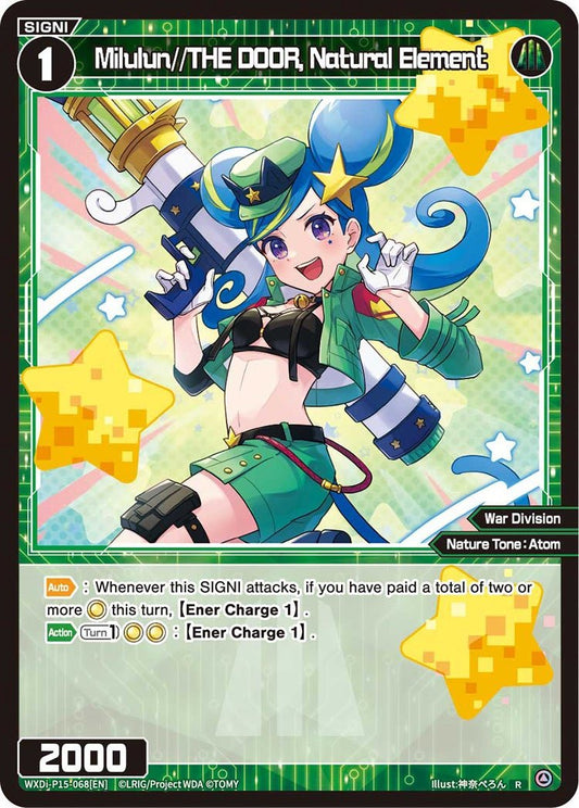 WXDi-P15-068[EN] Milulun//THE DOOR, Natural Element