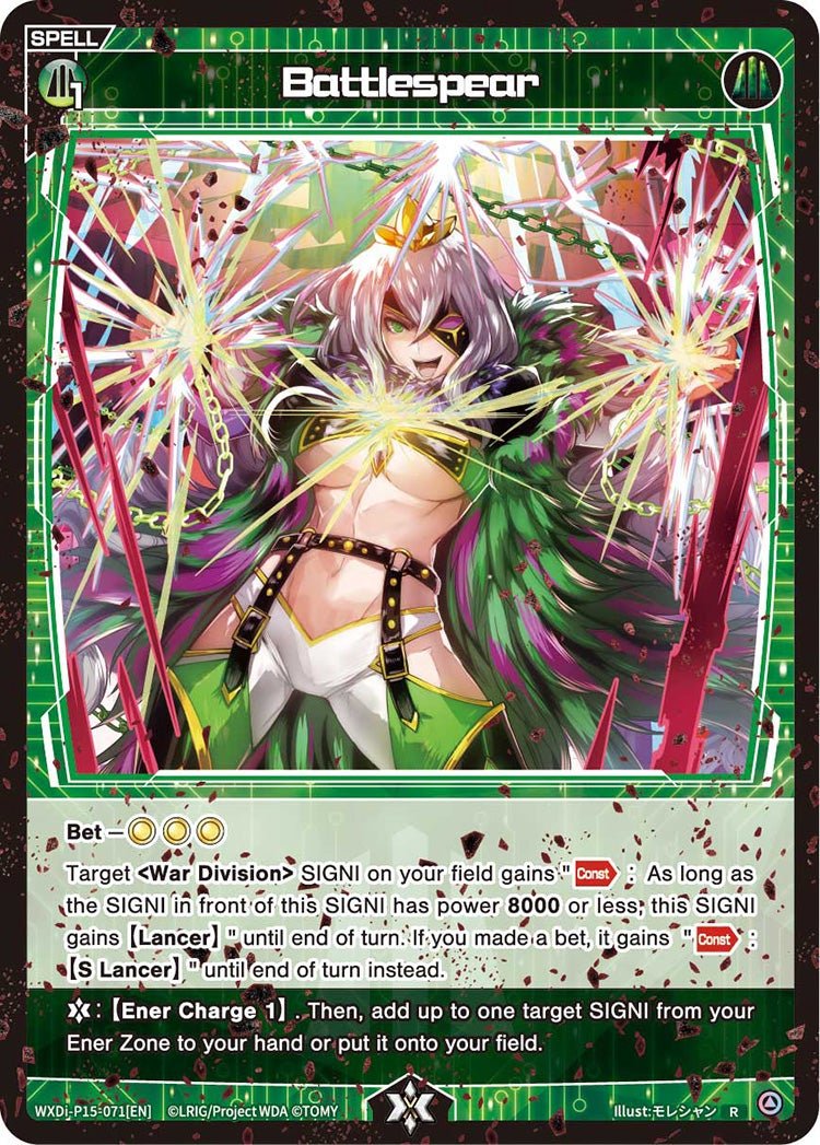 WXDi-P15-071[EN] Battlespear