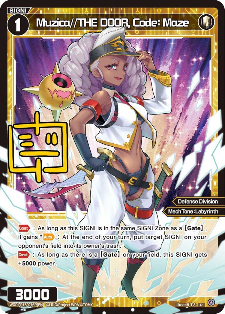 WXDi-P15-076P[EN] Muzica//THE DOOR, Code: Maze