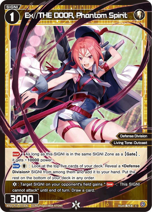 WXDi-P15-077[EN] Ex//THE DOOR, Phantom Spirit