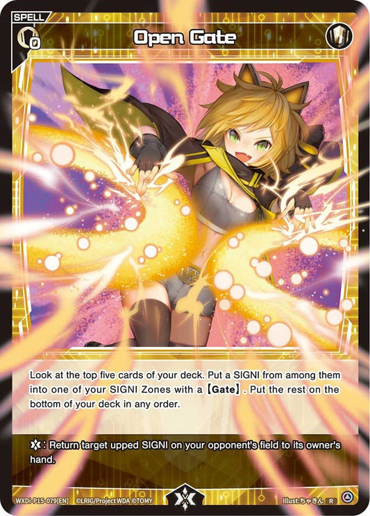 WXDi-P15-079[EN] Open Gate