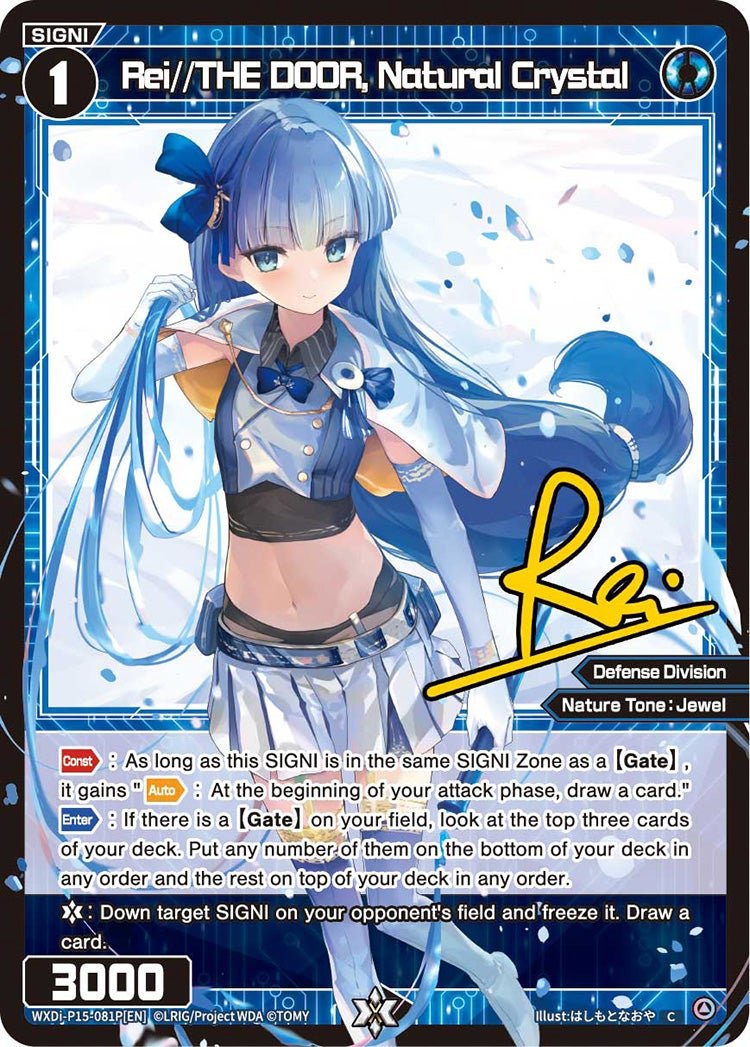 WXDi-P15-081P[EN] Rei//THE DOOR, Natural Crystal