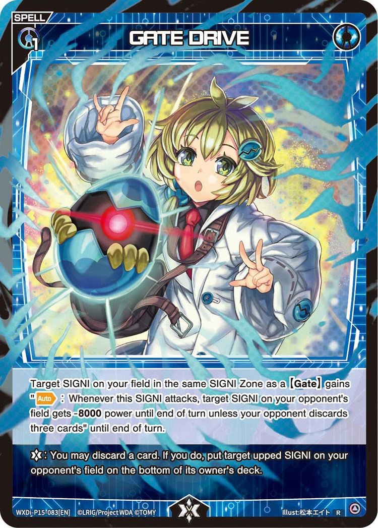 WXDi-P15-083[EN] GATE DRIVE