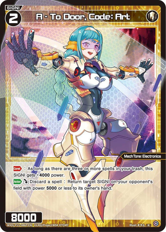 WXDi-P15-086P[EN] A - To Door, Code: Art