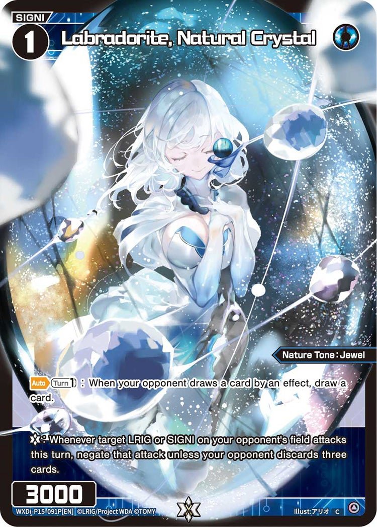 WXDi-P15-091P[EN] Labradorite, Natural Crystal