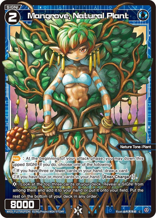 WXDi-P15-092P[EN] Mangrove, Natural Plant