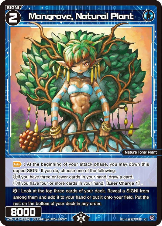 WXDi-P15-092[EN] Mangrove, Natural Plant