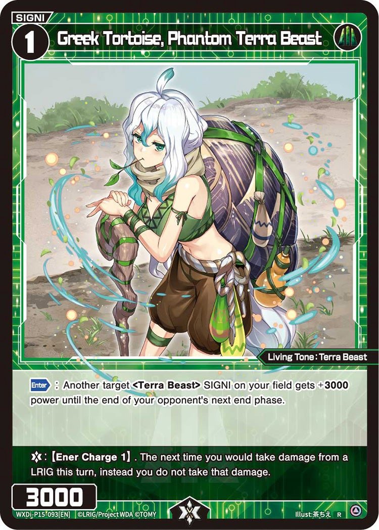 WXDi-P15-093[EN] Greek Tortoise, Phantom Terra Beast