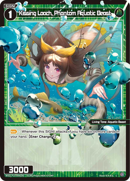 WXDi-P15-094[EN] Kissing Loach, Phantom Aquatic Beast