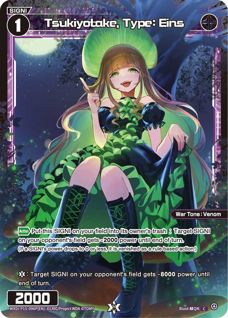 WXDi-P15-096P[EN] Tsukiyotake, Type: Eins