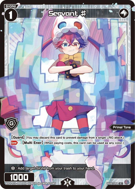 WXDi-P15-099P[EN] Servant ?