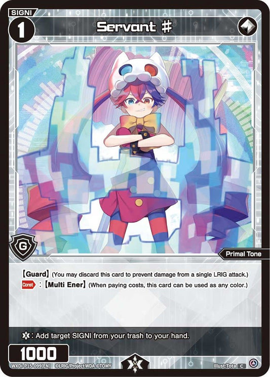 WXDi-P15-099[EN] Servant ?