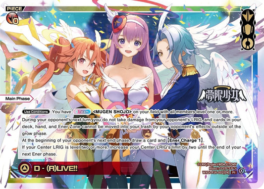 WXDi-P16-002 D-(A)LIVE!!