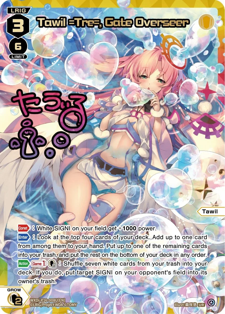 WXDi-P16-008U[EN] Tawil =Tre=, Gate Overseer