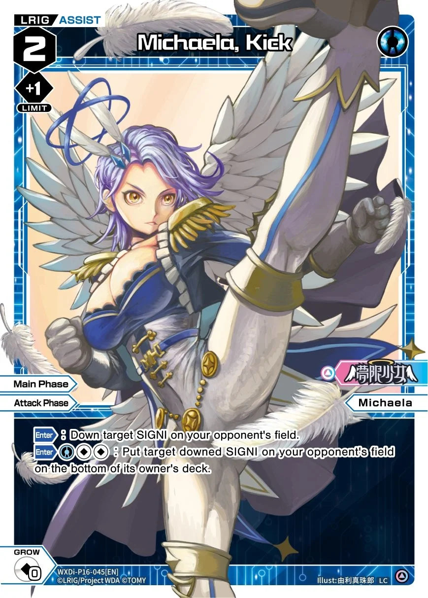 WXDi-P16-045P[EN] Michaela, Kick