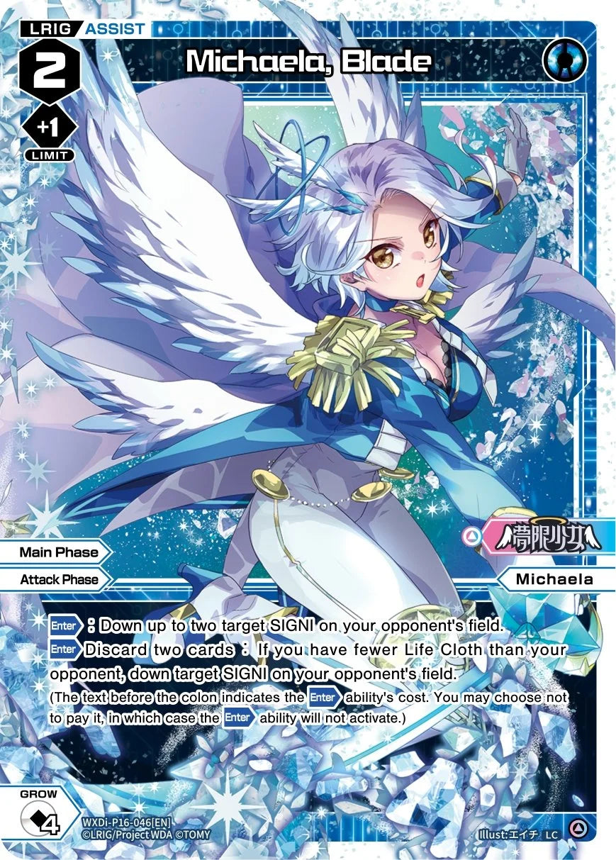 WXDi-P16-046P[EN] Michaela, Blade