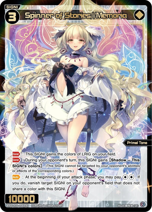 WXDi-P16-058[EN] Spinner of Stories//Memoria