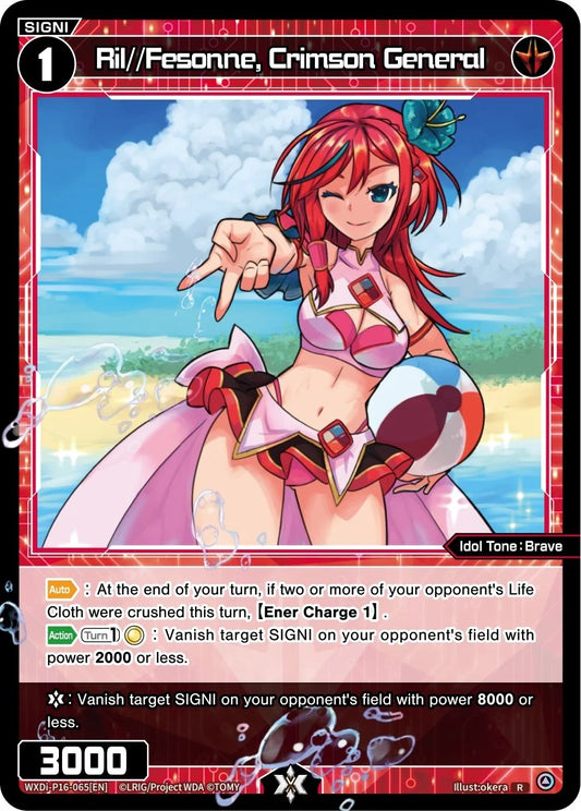 WXDi-P16-065[EN] Ril//Fesonne, Crimson General