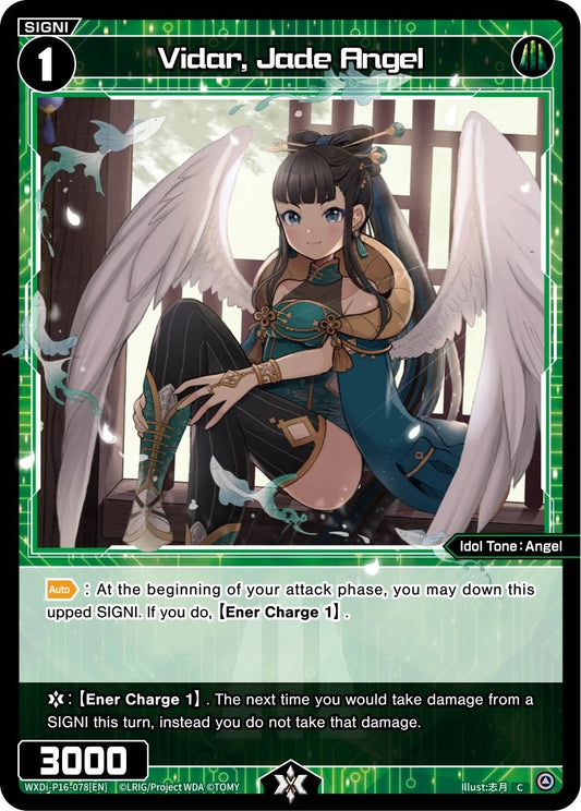 WXDi-P16-078[EN] Vidar, Jade Angel