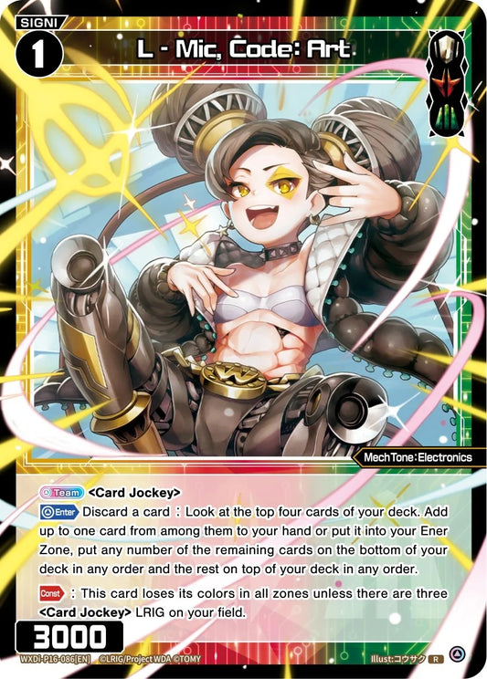 WXDi-P16-086[EN] L - Mic, Code: Art