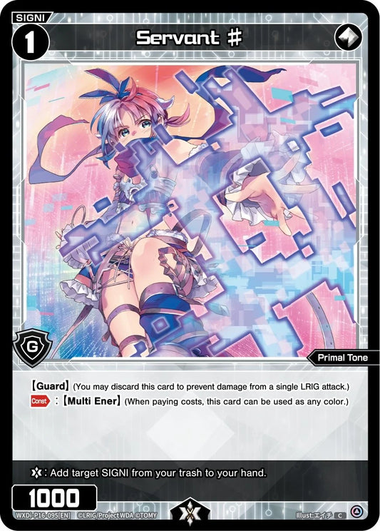 WXDi-P16-095[EN] Servant #
