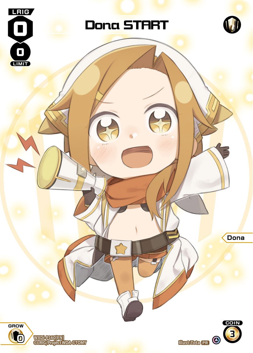 WXDi-P160[EN] Dona Start