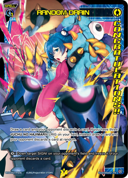 WXDi-P177P RANDOM DRAIN