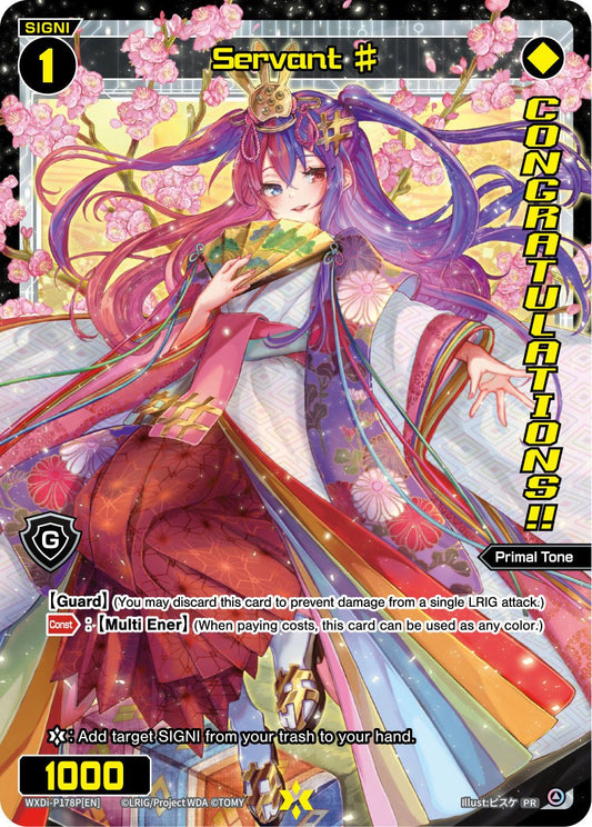 WXDi-P178P Servant #