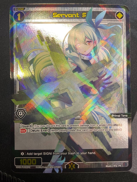 WXDi-P192 Servant# Mel